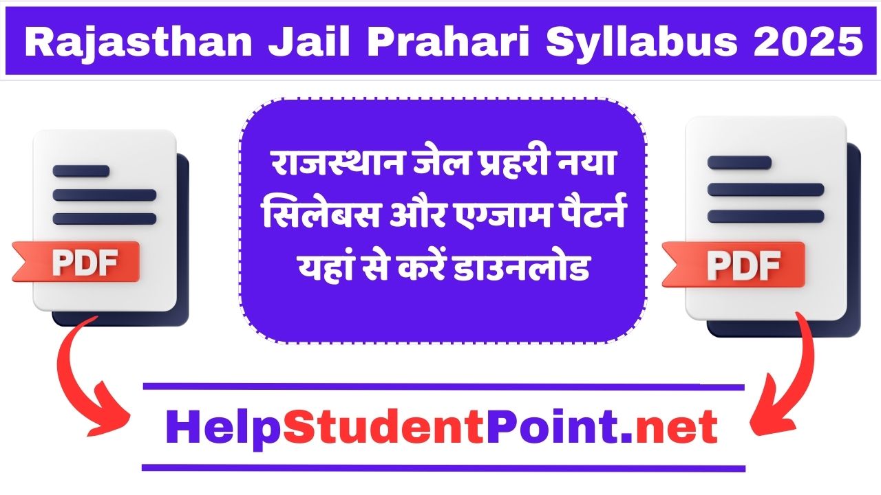 Rajasthan Jail Prahari Syllabus 2025 PDF