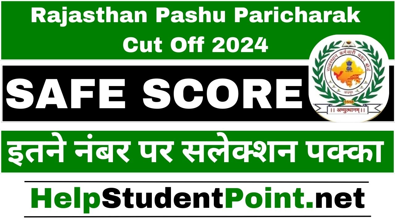 Rajasthan Pashu Paricharak Cut Off 2024