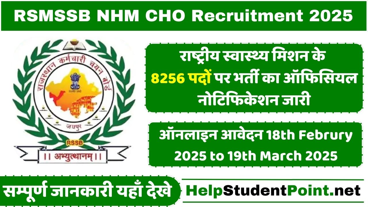 RSMSSB NHM CHO Recruitment 2025