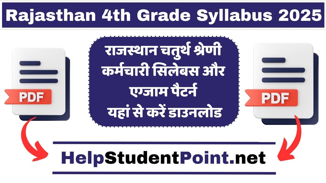 Rajasthan 4th Grade Syllabus 2025